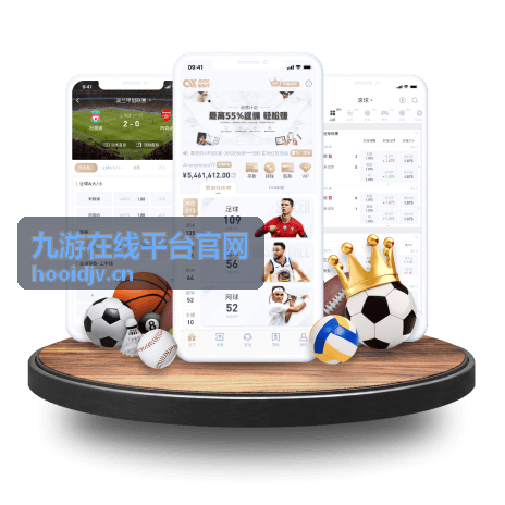 九游在线平台官网限时档位奖励图